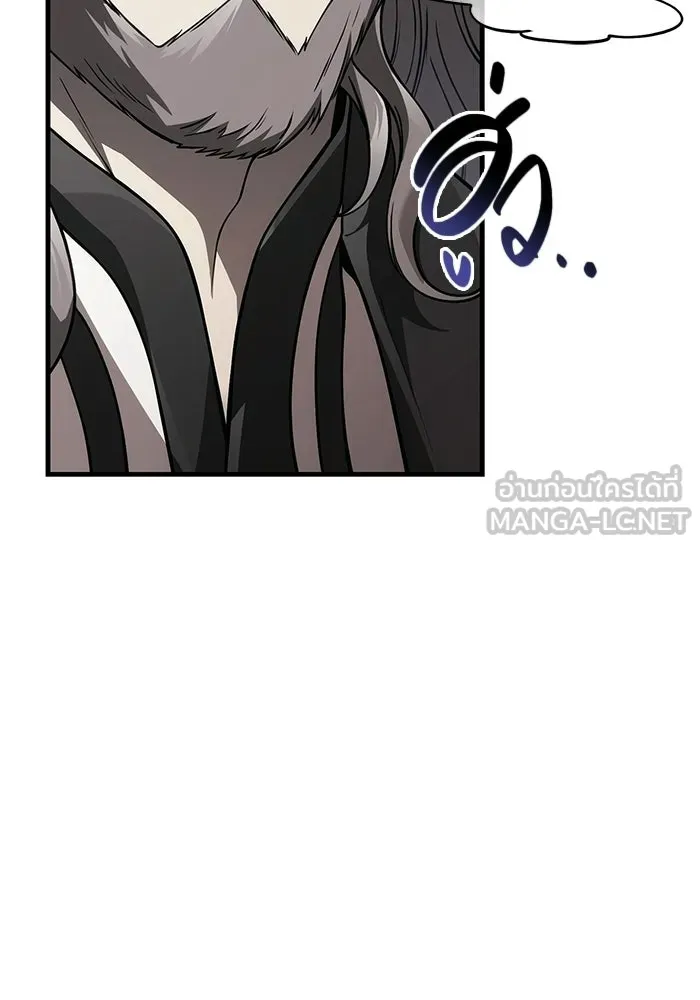 เอาชีวิตรอดในเกมฉบับคนเถื่อน ตอนที่ 134 ยาวแต่ก็แสนสั้น รูปที่ 18