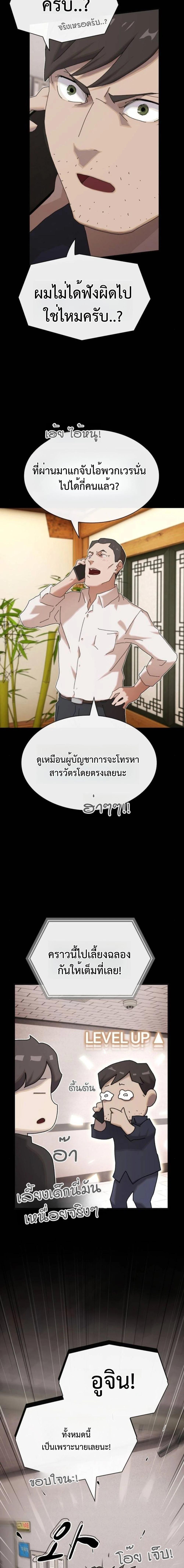 Manga-lc-com อ่านมังงะ อ่านการ์ตูน ออนไลน์ ฟรี The Genius Who Sees Through the World ตอนที่ 1 2 3 4 5 6 7 8 9 10 11 12 13 14 ฟรี ไม่มีโฆษณา Manga-lc - อ่าน มังงะ อ่าน การ์ตูน ออนไลน์ อ่านมังงะ ฟรี