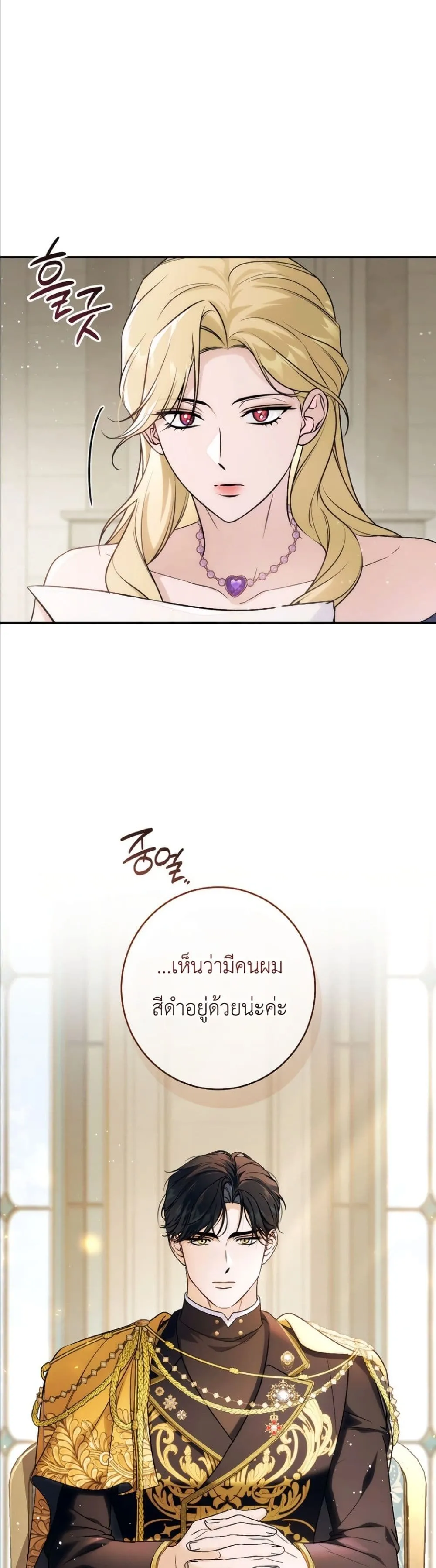 Manga-lc-com อ่านมังงะ อ่านการ์ตูน ออนไลน์ ฟรี Dating the Emperor in Secret, but I Don’t Know About It ตอนที่ 1 2 3 4 5 6 7 8 9 10 11 12 13 14 ฟรี ไม่มีโฆษณา Manga-lc - อ่าน มังงะ อ่าน การ์ตูน ออนไลน์ อ่านมังงะ ฟรี
