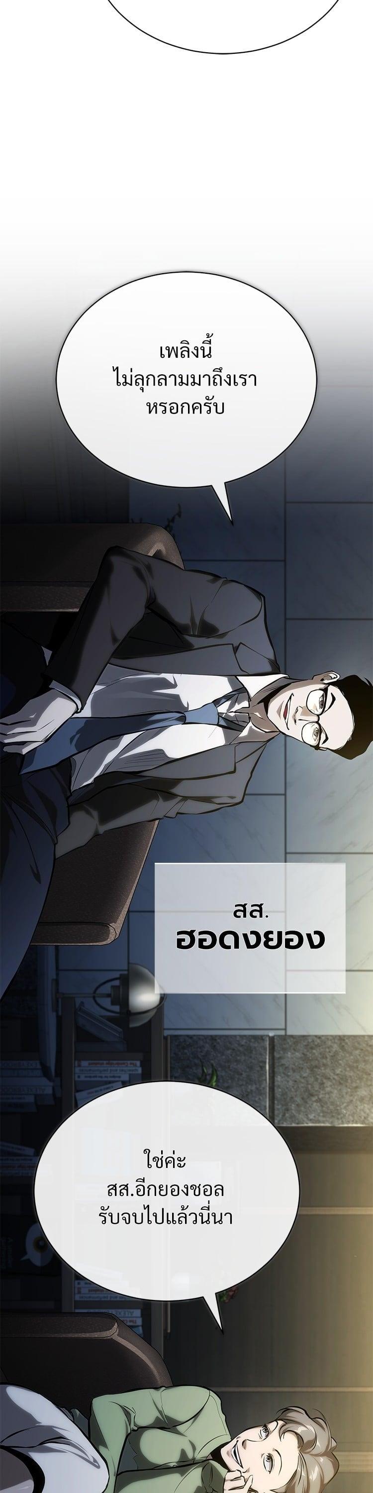 Manga-lc-com อ่านมังงะ อ่านการ์ตูน ออนไลน์ ฟรี Devil Returns To School Days ตอนที่ 1 2 3 4 5 6 7 8 9 10 11 12 13 14 ฟรี ไม่มีโฆษณา Manga-lc - อ่าน มังงะ อ่าน การ์ตูน ออนไลน์ อ่านมังงะ ฟรี