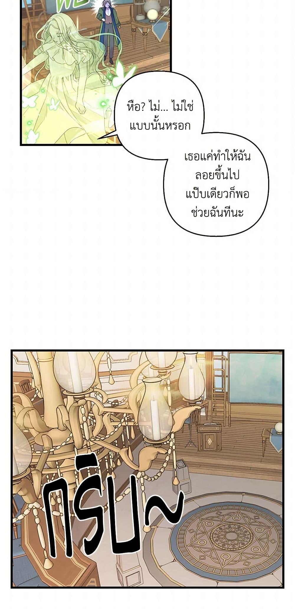 Manga-lc-com อ่านมังงะ อ่านการ์ตูน ออนไลน์ ฟรี Our Little Empress ตอนที่ 1 2 3 4 5 6 7 8 9 10 11 12 13 14 ฟรี ไม่มีโฆษณา Manga-lc - อ่าน มังงะ อ่าน การ์ตูน ออนไลน์ อ่านมังงะ ฟรี