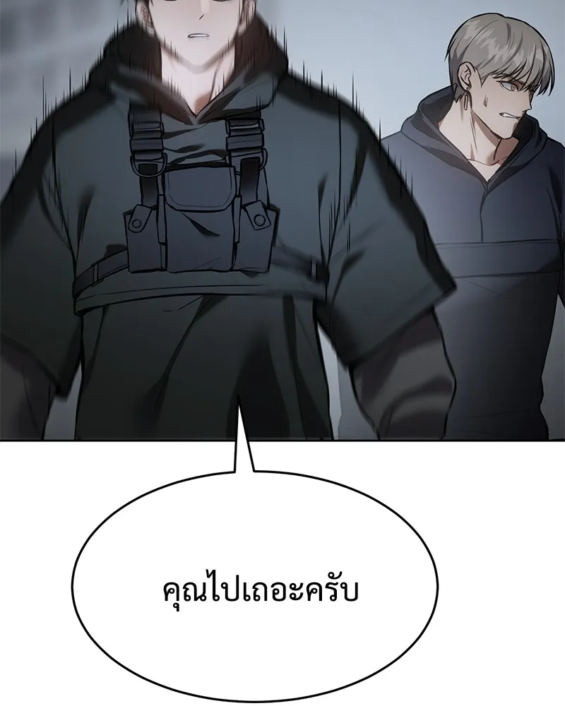 แบคXX ตอนที่ 58 รูปที่ 182