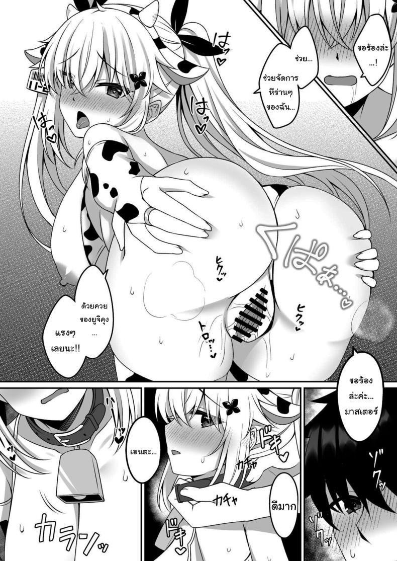 Doujin-Lc- อ่าน โดจิน มังฮวา เกาหลี ญี่ปุ่น จีน แปลไทย ชมรมนี้ผมไม่ยกให้ใครหรอกนะ (Komori Kuduyu) ตอนที่ 1 2 3 4 5 6 7 8 9 10 11 12 13 14 ฟรี ไม่มีโฆษณา อ่าน โดจิน Manhwa เกาหลี ญี่ปุ่น จีน เรามีครบ คัดมาให้เน้นๆ โดจิน 18+ รับประกันความฟินโดย  Doujin Lc