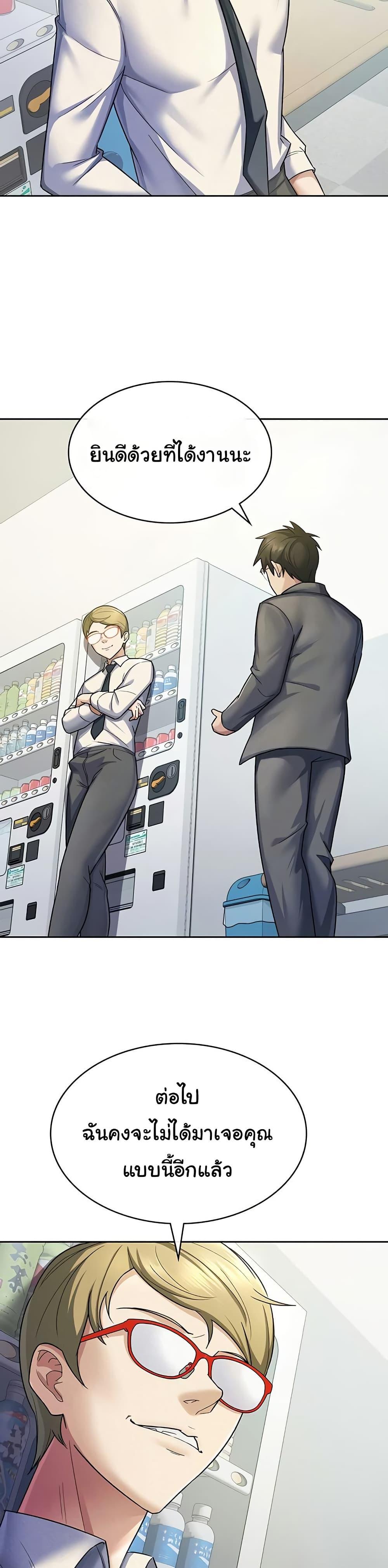 Doujin-Lc- อ่าน โดจิน มังฮวา เกาหลี ญี่ปุ่น จีน แปลไทย Tax Girlfriend ตอนที่ 1 2 3 4 5 6 7 8 9 10 11 12 13 14 ฟรี ไม่มีโฆษณา อ่าน โดจิน Manhwa เกาหลี ญี่ปุ่น จีน เรามีครบ คัดมาให้เน้นๆ โดจิน 18+ รับประกันความฟินโดย  Doujin Lc
