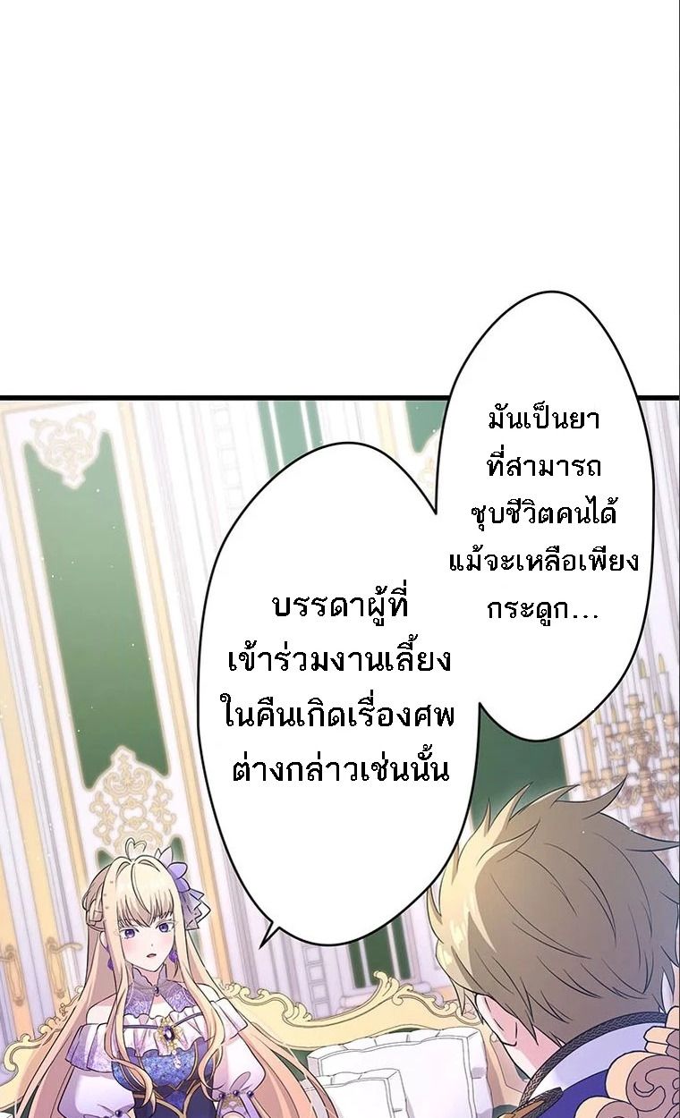 Manga-lc-com อ่านมังงะ อ่านการ์ตูน ออนไลน์ ฟรี The Legendary Assassin Reincarnated as the Beloved Youngest Daughter of a Royal Family ตอนที่ 1 2 3 4 5 6 7 8 9 10 11 12 13 14 ฟรี ไม่มีโฆษณา Manga-lc - อ่าน มังงะ อ่าน การ์ตูน ออนไลน์ อ่านมังงะ ฟรี
