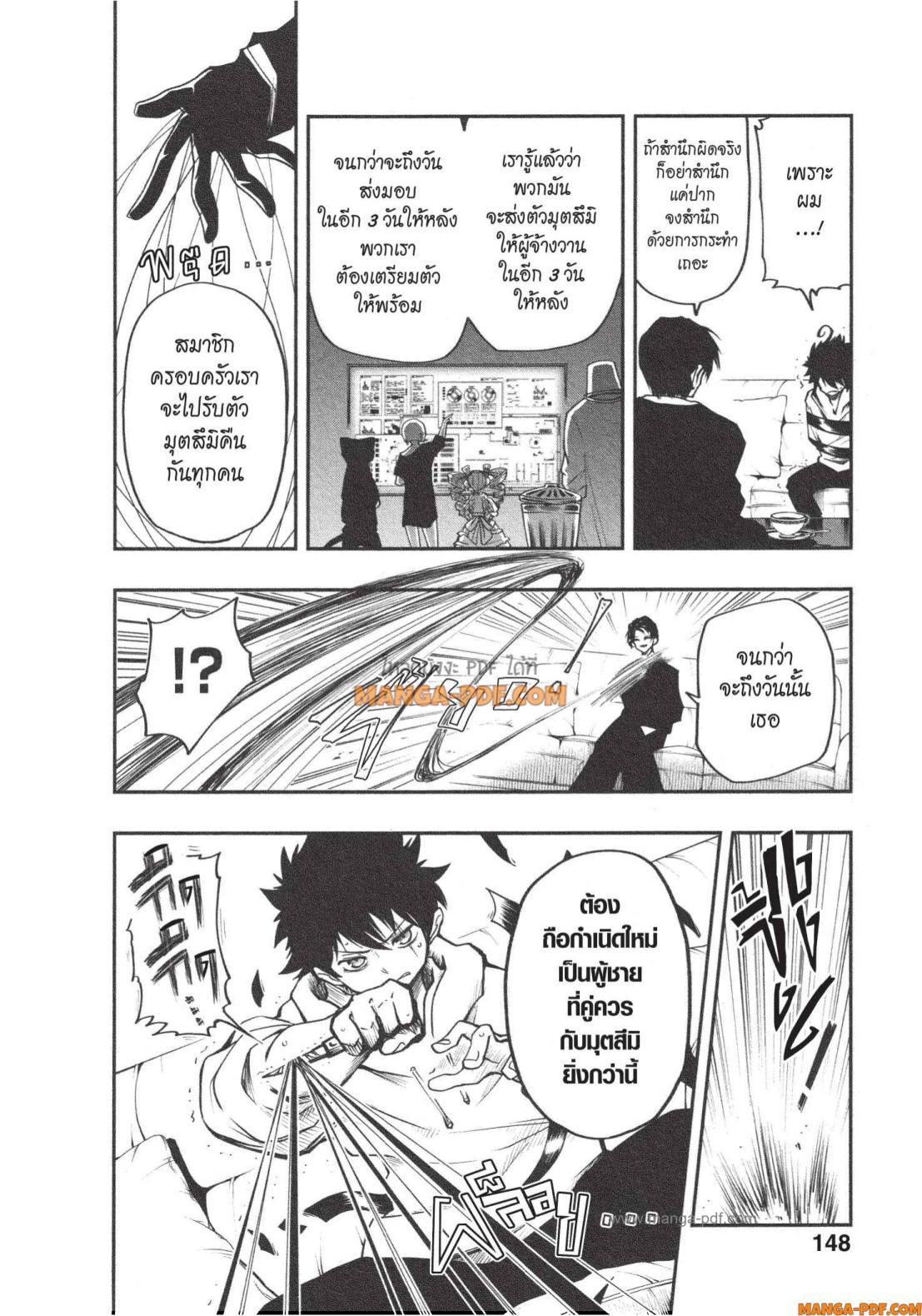 Manga-lc-com อ่านมังงะ อ่านการ์ตูน ออนไลน์ ฟรี Yozakura-san Chi no Daisakusen ตอนที่ 1 2 3 4 5 6 7 8 9 10 11 12 13 14 ฟรี ไม่มีโฆษณา Manga-lc - อ่าน มังงะ อ่าน การ์ตูน ออนไลน์ อ่านมังงะ ฟรี