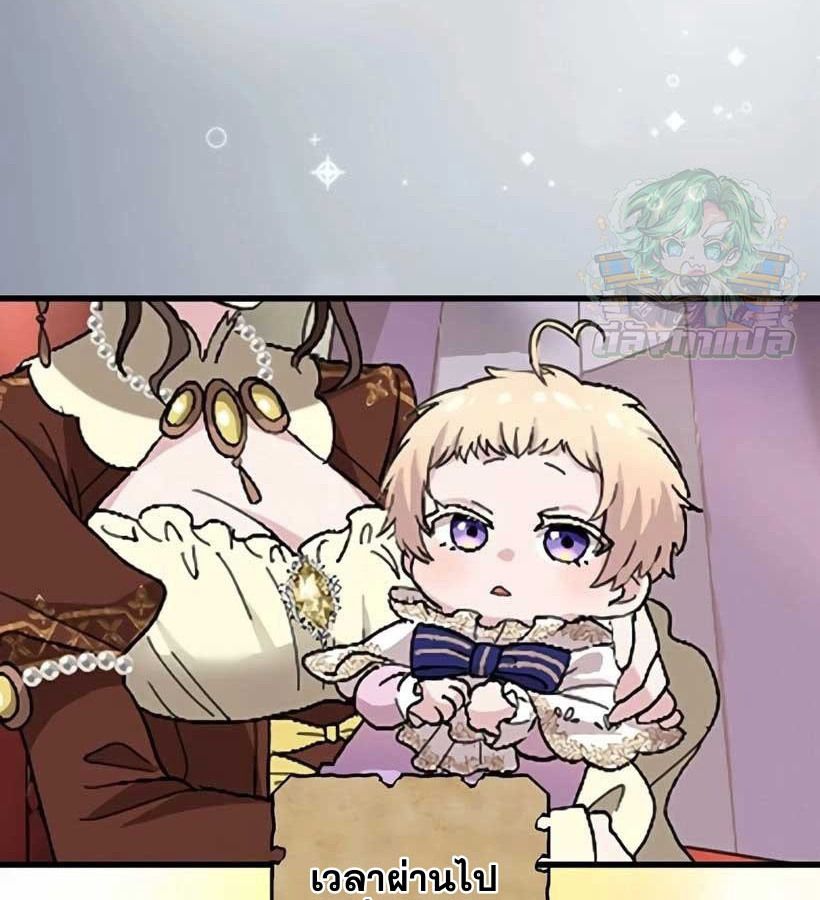 Manga-lc-com อ่านมังงะ อ่านการ์ตูน ออนไลน์ ฟรี The Legendary Assassin Reincarnated as the Beloved Youngest Daughter of a Royal Family ตอนที่ 1 2 3 4 5 6 7 8 9 10 11 12 13 14 ฟรี ไม่มีโฆษณา Manga-lc - อ่าน มังงะ อ่าน การ์ตูน ออนไลน์ อ่านมังงะ ฟรี