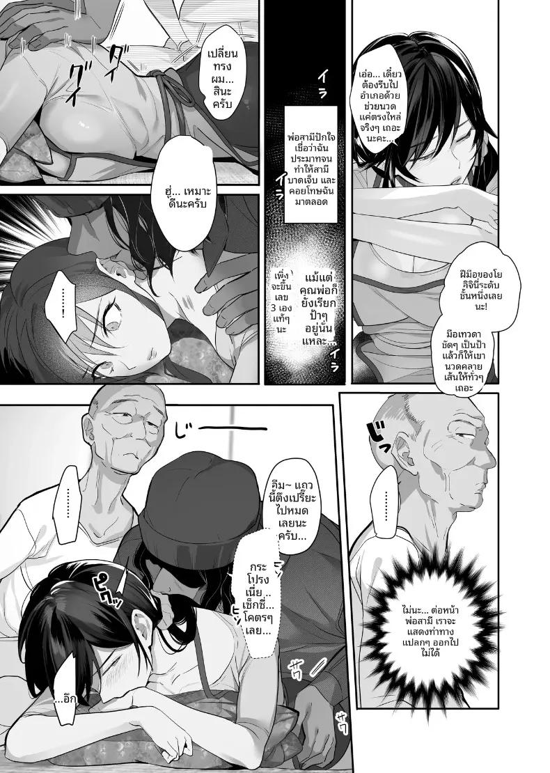 Doujin-Lc- อ่าน โดจิน มังฮวา เกาหลี ญี่ปุ่น จีน แปลไทย ภรรยาที่ถูกขโมยไป (Taira Tsukune) ตอนที่ 1 2 3 4 5 6 7 8 9 10 11 12 13 14 ฟรี ไม่มีโฆษณา อ่าน โดจิน Manhwa เกาหลี ญี่ปุ่น จีน เรามีครบ คัดมาให้เน้นๆ โดจิน 18+ รับประกันความฟินโดย  Doujin Lc