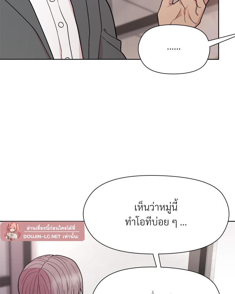 Doujin-Lc- อ่าน โดจิน มังฮวา เกาหลี ญี่ปุ่น จีน แปลไทย Playing a game ตอนที่ 1 2 3 4 5 6 7 8 9 10 11 12 13 14 ฟรี ไม่มีโฆษณา อ่าน โดจิน Manhwa เกาหลี ญี่ปุ่น จีน เรามีครบ คัดมาให้เน้นๆ โดจิน 18+ รับประกันความฟินโดย  Doujin Lc