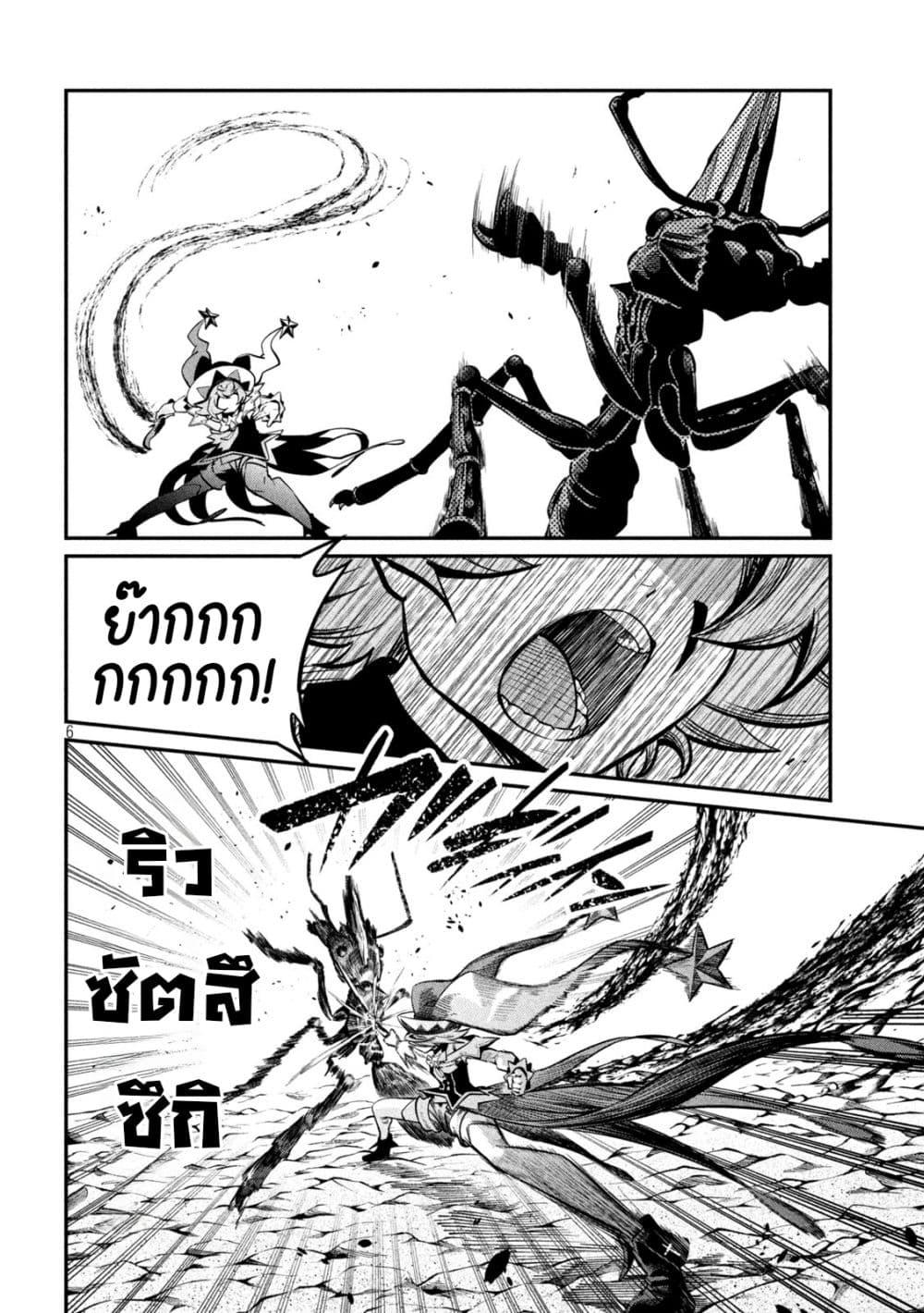 Manga-lc-com อ่านมังงะ อ่านการ์ตูน ออนไลน์ ฟรี Tsuihou Sareta Tenshou Juu Kishi wa game Chishiki de Musou Suru ตอนที่ 1 2 3 4 5 6 7 8 9 10 11 12 13 14 ฟรี ไม่มีโฆษณา Manga-lc - อ่าน มังงะ อ่าน การ์ตูน ออนไลน์ อ่านมังงะ ฟรี