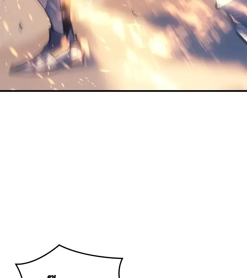 The Indomitable Martial King ตอนที่ ตอนที่ 57 รูปที่ 56