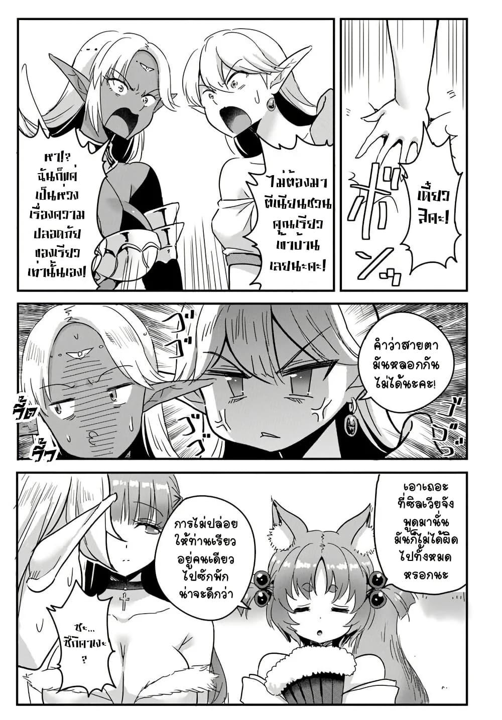 Manga-lc-com อ่านมังงะ อ่านการ์ตูน ออนไลน์ ฟรี Gyakuten isekai de yomeki okure s-rank onna bokensha tachi ni semararete imasu ตอนที่ 1 2 3 4 5 6 7 8 9 10 11 12 13 14 ฟรี ไม่มีโฆษณา Manga-lc - อ่าน มังงะ อ่าน การ์ตูน ออนไลน์ อ่านมังงะ ฟรี