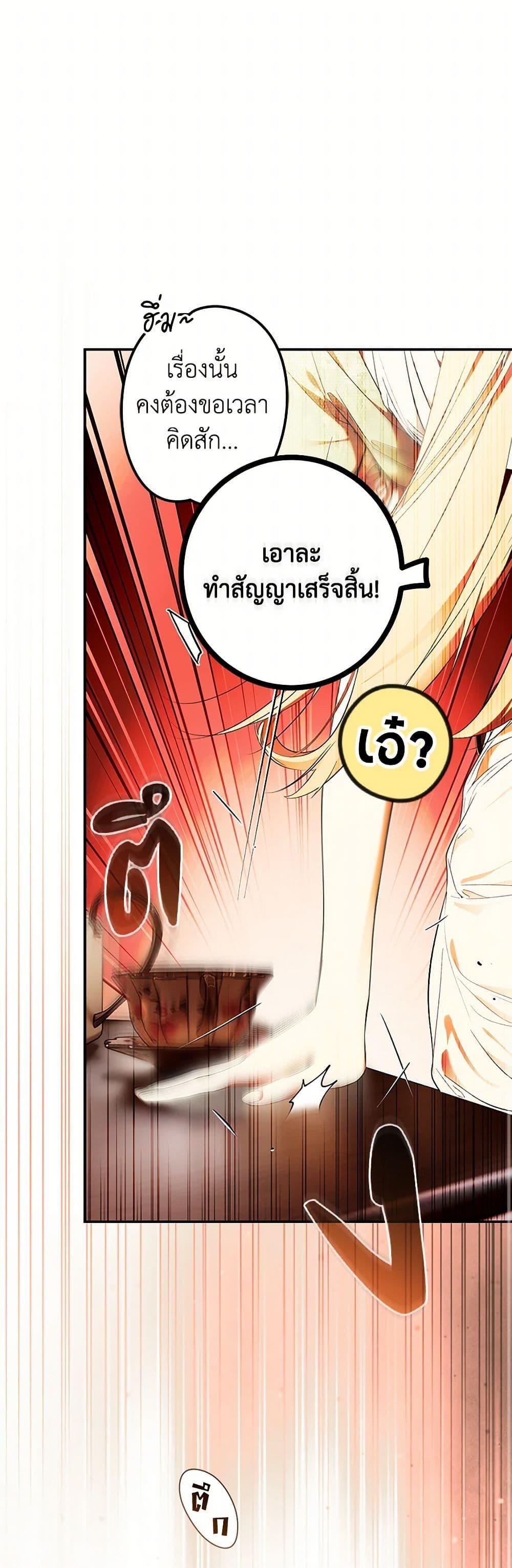 Manga-lc-com อ่านมังงะ อ่านการ์ตูน ออนไลน์ ฟรี Secret Lady ตอนที่ 1 2 3 4 5 6 7 8 9 10 11 12 13 14 ฟรี ไม่มีโฆษณา Manga-lc - อ่าน มังงะ อ่าน การ์ตูน ออนไลน์ อ่านมังงะ ฟรี