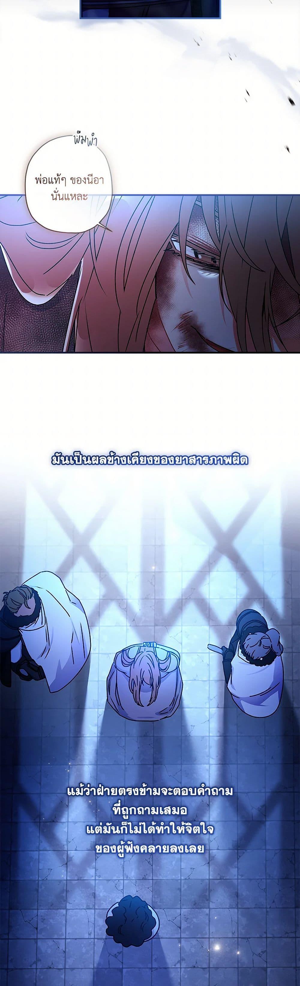 Manga-lc-com อ่านมังงะ อ่านการ์ตูน ออนไลน์ ฟรี I Became the Male Lead’s Adopted Daughter ตอนที่ 1 2 3 4 5 6 7 8 9 10 11 12 13 14 ฟรี ไม่มีโฆษณา Manga-lc - อ่าน มังงะ อ่าน การ์ตูน ออนไลน์ อ่านมังงะ ฟรี