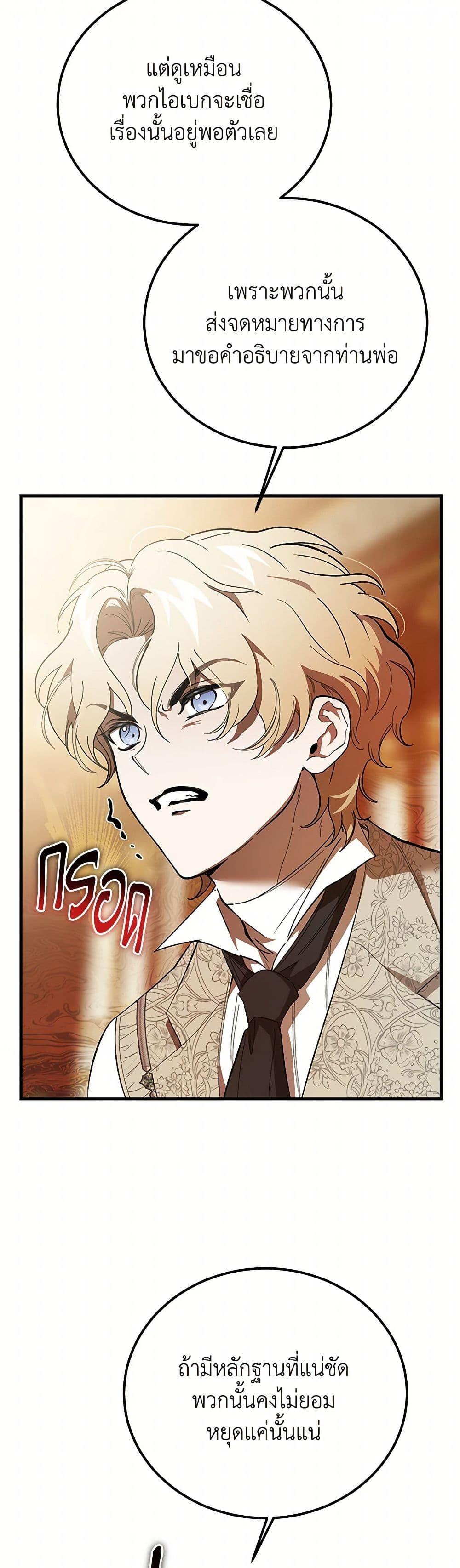 Manga-lc-com อ่านมังงะ อ่านการ์ตูน ออนไลน์ ฟรี The Devil Raises a Lady ตอนที่ 1 2 3 4 5 6 7 8 9 10 11 12 13 14 ฟรี ไม่มีโฆษณา Manga-lc - อ่าน มังงะ อ่าน การ์ตูน ออนไลน์ อ่านมังงะ ฟรี