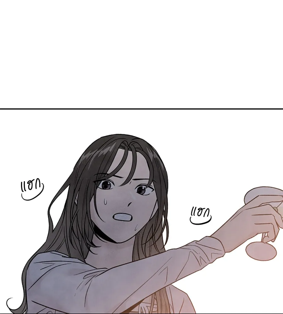 เหตุผลของคนไม่อยากอยู่ ตอนที่ 46 รูปที่ 83