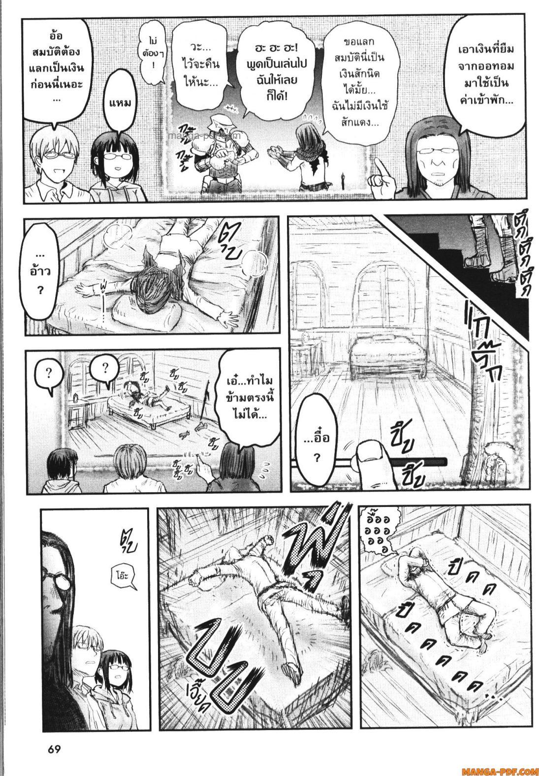 Manga-lc-com อ่านมังงะ อ่านการ์ตูน ออนไลน์ ฟรี Isekai Ojisan ตอนที่ 1 2 3 4 5 6 7 8 9 10 11 12 13 14 ฟรี ไม่มีโฆษณา Manga-lc - อ่าน มังงะ อ่าน การ์ตูน ออนไลน์ อ่านมังงะ ฟรี