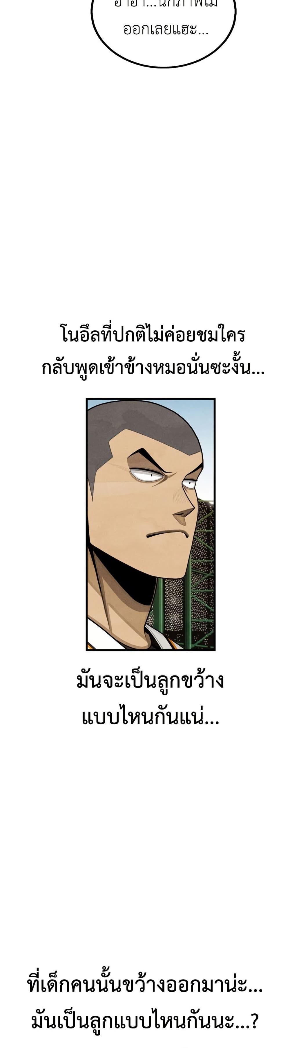 Manga-lc-com อ่านมังงะ อ่านการ์ตูน ออนไลน์ ฟรี Not Over ตอนที่ 1 2 3 4 5 6 7 8 9 10 11 12 13 14 ฟรี ไม่มีโฆษณา Manga-lc - อ่าน มังงะ อ่าน การ์ตูน ออนไลน์ อ่านมังงะ ฟรี