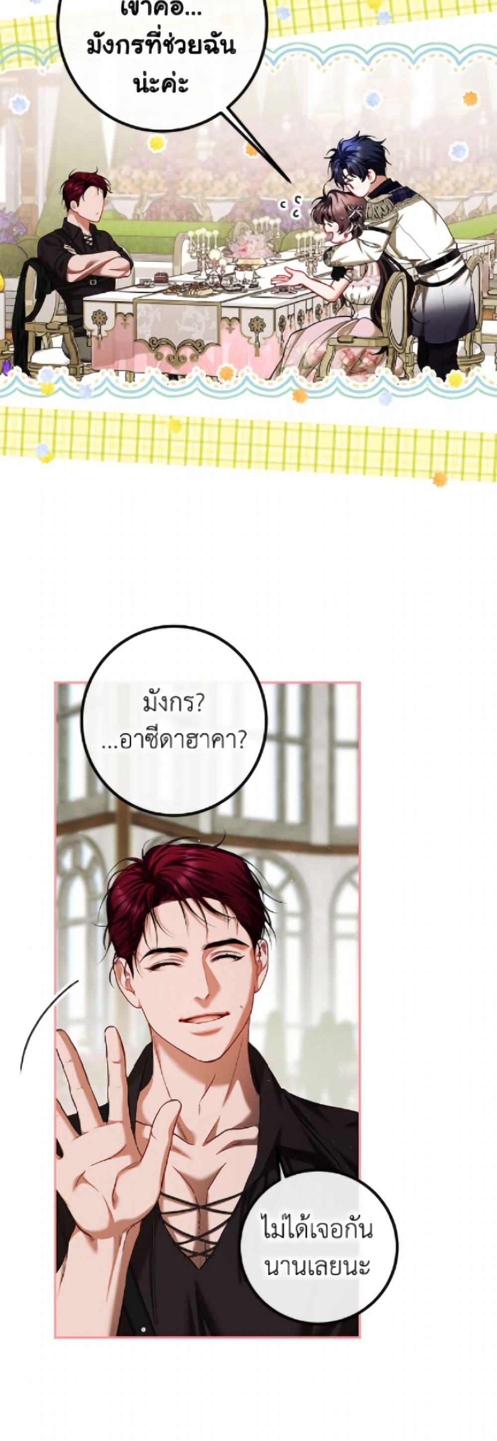 Manga-lc-com อ่านมังงะ อ่านการ์ตูน ออนไลน์ ฟรี Limited Extra time ตอนที่ 1 2 3 4 5 6 7 8 9 10 11 12 13 14 ฟรี ไม่มีโฆษณา Manga-lc - อ่าน มังงะ อ่าน การ์ตูน ออนไลน์ อ่านมังงะ ฟรี