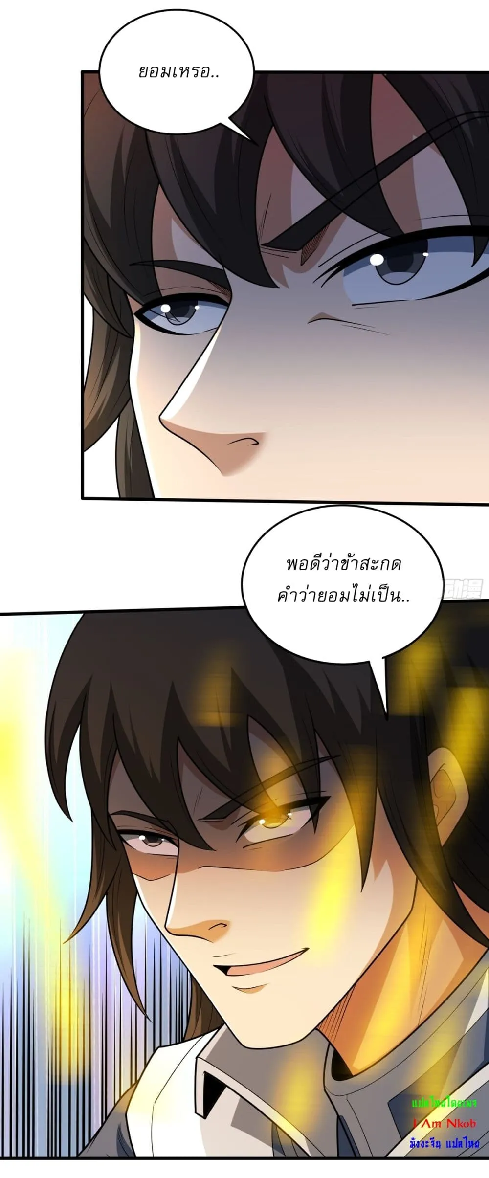 Manga-lc-com อ่านมังงะ อ่านการ์ตูน ออนไลน์ ฟรี God of Martial Arts ตอนที่ 1 2 3 4 5 6 7 8 9 10 11 12 13 14 ฟรี ไม่มีโฆษณา Manga-lc - อ่าน มังงะ อ่าน การ์ตูน ออนไลน์ อ่านมังงะ ฟรี