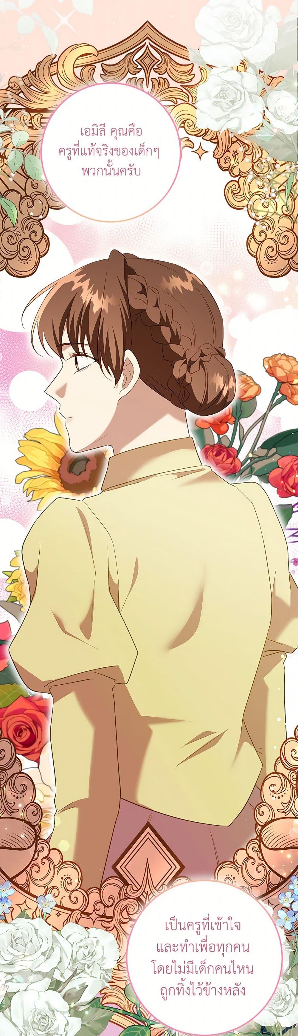 Manga-lc-com อ่านมังงะ อ่านการ์ตูน ออนไลน์ ฟรี Can’t Go Too Far With the Unrelenting Duke ตอนที่ 1 2 3 4 5 6 7 8 9 10 11 12 13 14 ฟรี ไม่มีโฆษณา Manga-lc - อ่าน มังงะ อ่าน การ์ตูน ออนไลน์ อ่านมังงะ ฟรี