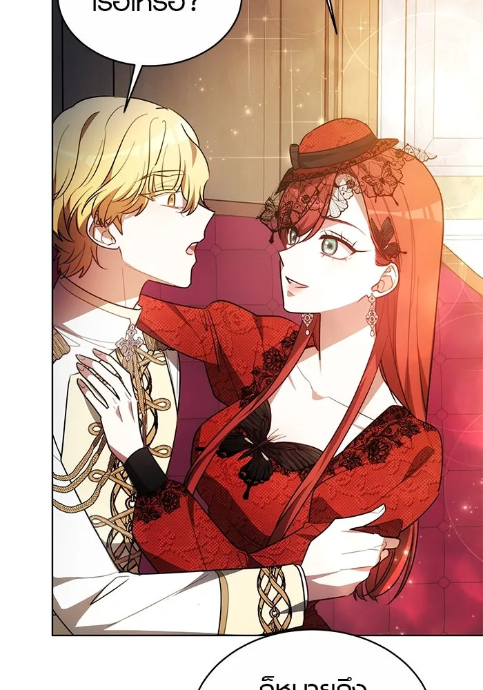 เหตุผลที่ฉันนอกใจ ตอนที่ 8 รูปที่ 58