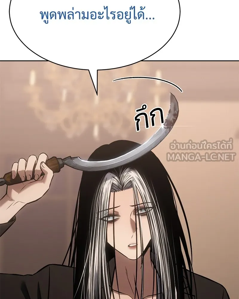 แบคXX ตอนที่ 78 รูปที่ 12