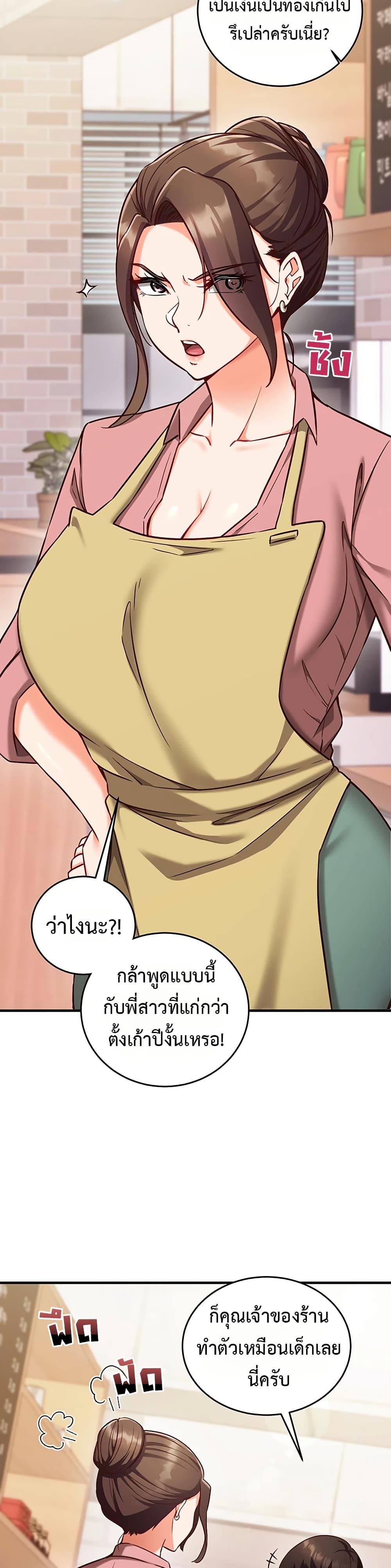 Doujin-Lc- อ่าน โดจิน มังฮวา เกาหลี ญี่ปุ่น จีน แปลไทย Mind Control ตอนที่ 1 2 3 4 5 6 7 8 9 10 11 12 13 14 ฟรี ไม่มีโฆษณา อ่าน โดจิน Manhwa เกาหลี ญี่ปุ่น จีน เรามีครบ คัดมาให้เน้นๆ โดจิน 18+ รับประกันความฟินโดย  Doujin Lc