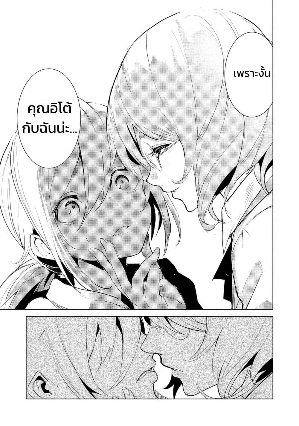 Manga-lc-com อ่านมังงะ อ่านการ์ตูน ออนไลน์ ฟรี Futsu to Bakemono ตอนที่ 1 2 3 4 5 6 7 8 9 10 11 12 13 14 ฟรี ไม่มีโฆษณา Manga-lc - อ่าน มังงะ อ่าน การ์ตูน ออนไลน์ อ่านมังงะ ฟรี