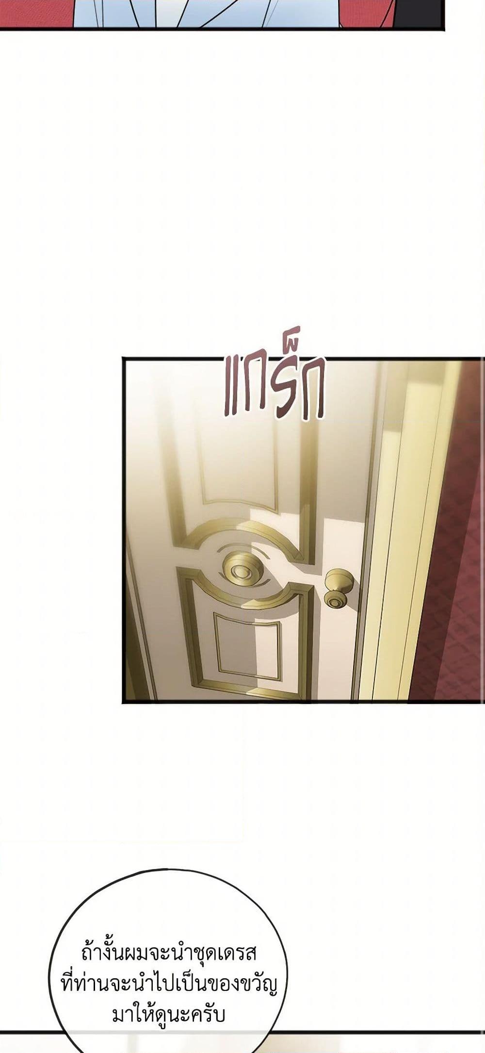 Manga-lc-com อ่านมังงะ อ่านการ์ตูน ออนไลน์ ฟรี Flowers May Wither but You Remain ตอนที่ 1 2 3 4 5 6 7 8 9 10 11 12 13 14 ฟรี ไม่มีโฆษณา Manga-lc - อ่าน มังงะ อ่าน การ์ตูน ออนไลน์ อ่านมังงะ ฟรี