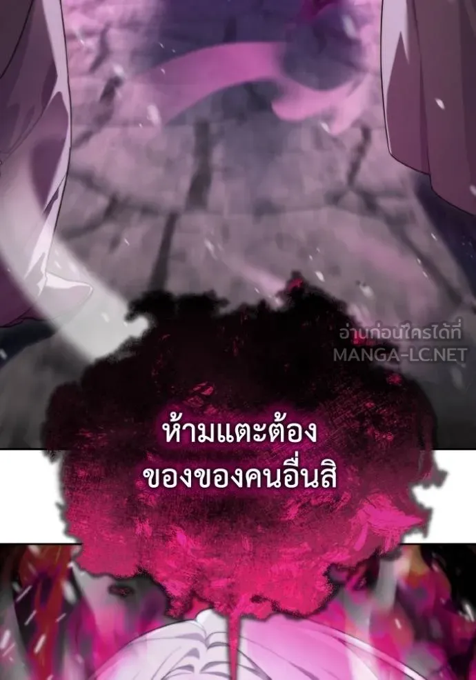 ราชินีจอมมาร ตอนที่ 13 รูปที่ 53