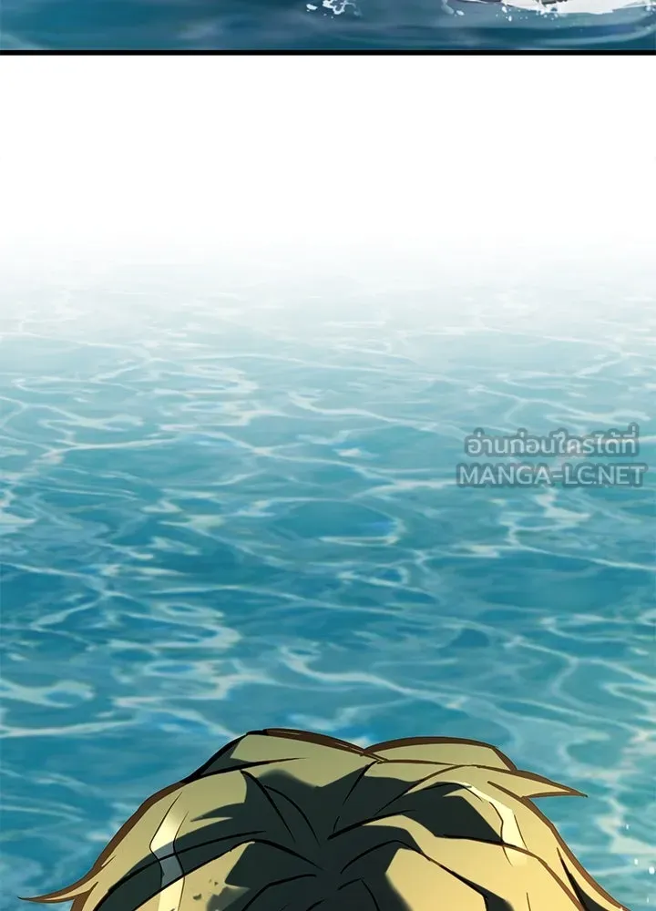 ราชาลานประลอง ตอนที่ 31 รูปที่ 24