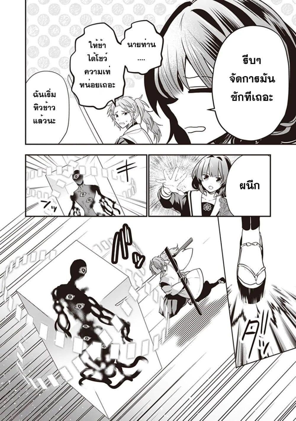 Manga-lc-com อ่านมังงะ อ่านการ์ตูน ออนไลน์ ฟรี Kekkaishi no Ichirinka ตอนที่ 1 2 3 4 5 6 7 8 9 10 11 12 13 14 ฟรี ไม่มีโฆษณา Manga-lc - อ่าน มังงะ อ่าน การ์ตูน ออนไลน์ อ่านมังงะ ฟรี