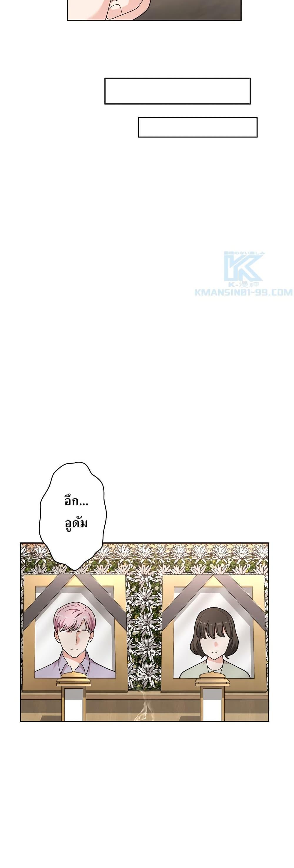 Manga-lc-com อ่านมังงะ อ่านการ์ตูน ออนไลน์ ฟรี The Female Lead Acquires Cheat Skills ตอนที่ 1 2 3 4 5 6 7 8 9 10 11 12 13 14 ฟรี ไม่มีโฆษณา Manga-lc - อ่าน มังงะ อ่าน การ์ตูน ออนไลน์ อ่านมังงะ ฟรี