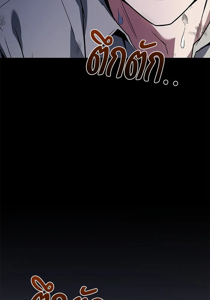 ครัวจอมเวท ตอนที่ 38 รูปที่ 151