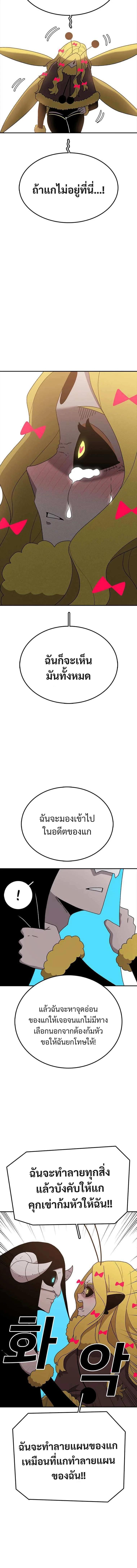 Manga-lc-com อ่านมังงะ อ่านการ์ตูน ออนไลน์ ฟรี The House Without Time ตอนที่ 1 2 3 4 5 6 7 8 9 10 11 12 13 14 ฟรี ไม่มีโฆษณา Manga-lc - อ่าน มังงะ อ่าน การ์ตูน ออนไลน์ อ่านมังงะ ฟรี