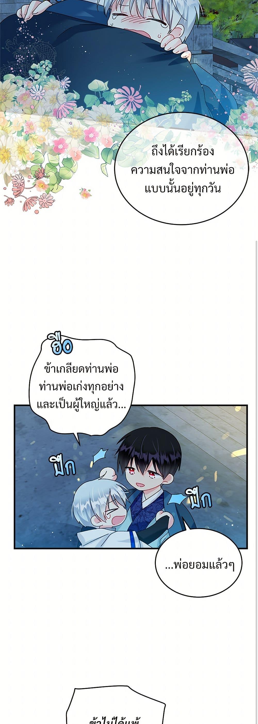 Manga-lc-com อ่านมังงะ อ่านการ์ตูน ออนไลน์ ฟรี The Lady’s Butler ตอนที่ 1 2 3 4 5 6 7 8 9 10 11 12 13 14 ฟรี ไม่มีโฆษณา Manga-lc - อ่าน มังงะ อ่าน การ์ตูน ออนไลน์ อ่านมังงะ ฟรี