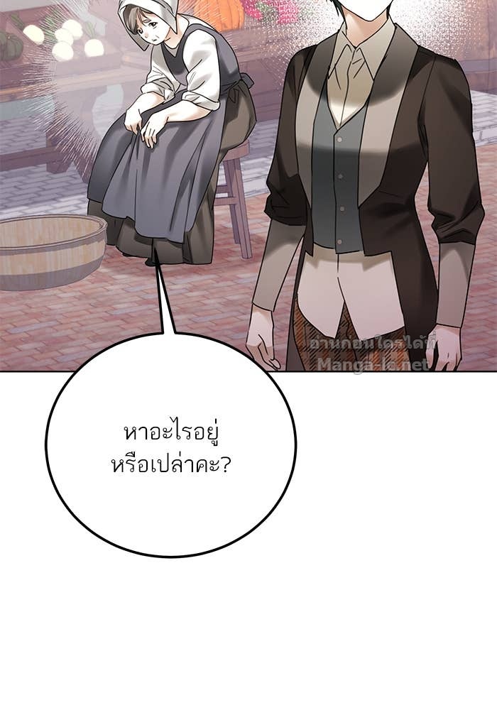 Doujin-Lc- อ่าน โดจิน มังฮวา เกาหลี ญี่ปุ่น จีน แปลไทย ผมเป็นหนุ่มรับใช้ค่ะ ตอนที่ 1 2 3 4 5 6 7 8 9 10 11 12 13 14 ฟรี ไม่มีโฆษณา อ่าน โดจิน Manhwa เกาหลี ญี่ปุ่น จีน เรามีครบ คัดมาให้เน้นๆ โดจิน 18+ รับประกันความฟินโดย Doujin Lc