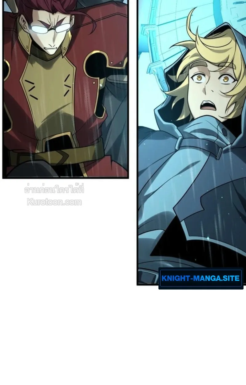 Absolute Domination at Level 0 Using My Analysis Skill เลเวล 0 ท_แกร_งท_ส_ด _ ไร_พ_ายด_วยสก_ลการว_เคราะห_ ตอนที่ ตอนที่ 11 รูปที่ 88