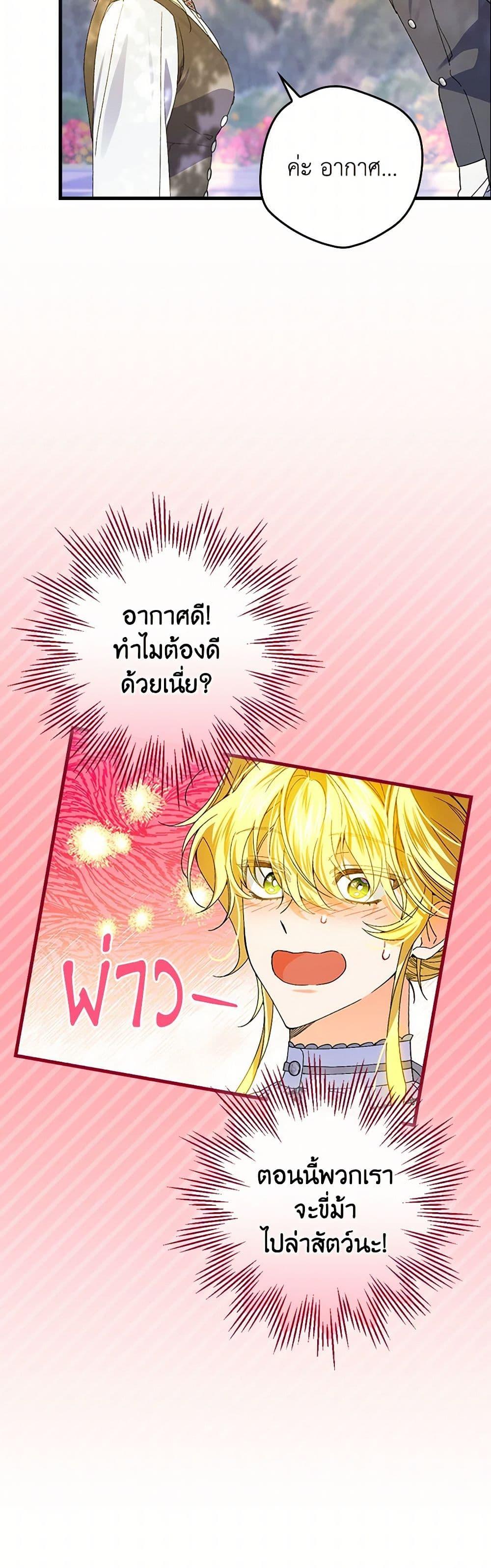 Manga-lc-com อ่านมังงะ อ่านการ์ตูน ออนไลน์ ฟรี The Perfect Plan for a Fairy-Tale Ending ตอนที่ 1 2 3 4 5 6 7 8 9 10 11 12 13 14 ฟรี ไม่มีโฆษณา Manga-lc - อ่าน มังงะ อ่าน การ์ตูน ออนไลน์ อ่านมังงะ ฟรี