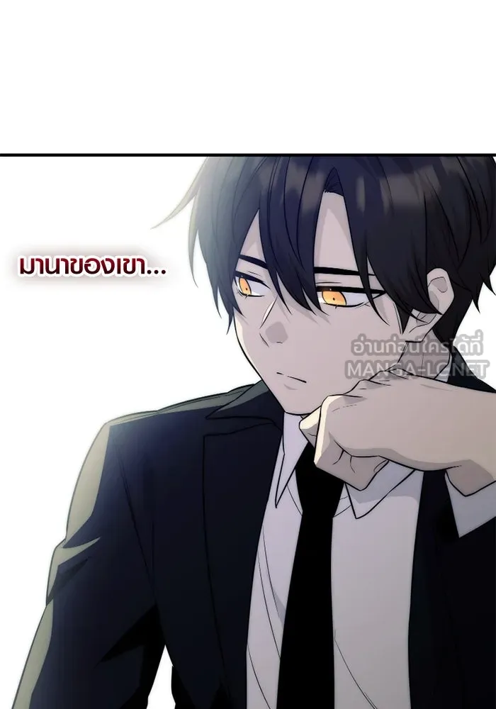 พลิกชะตาคว้าไอเทมระดับเทพ ตอนที่ 47 งานประมูล (2) รูปที่ 9