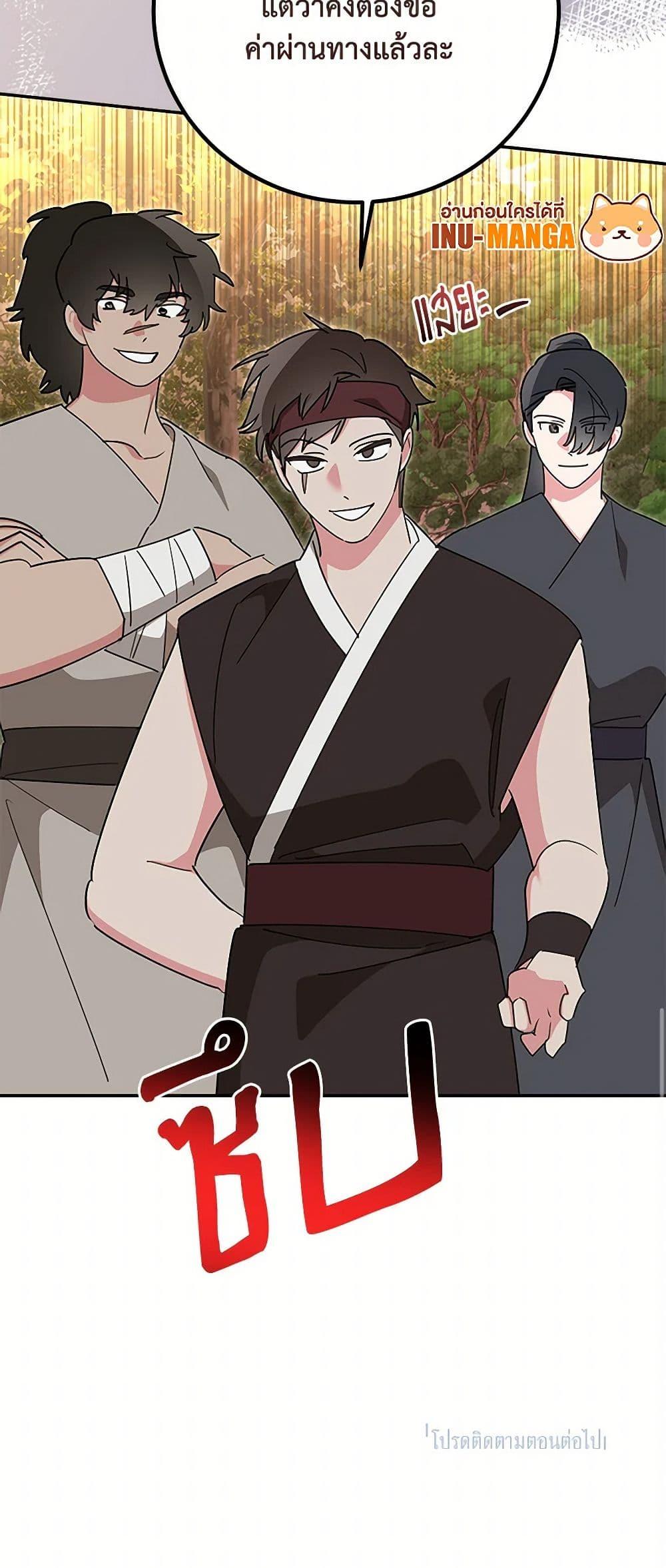 Manga-lc-com อ่านมังงะ อ่านการ์ตูน ออนไลน์ ฟรี Precious Daughter of the Greatest Martial Arts Villain ตอนที่ 1 2 3 4 5 6 7 8 9 10 11 12 13 14 ฟรี ไม่มีโฆษณา Manga-lc - อ่าน มังงะ อ่าน การ์ตูน ออนไลน์ อ่านมังงะ ฟรี