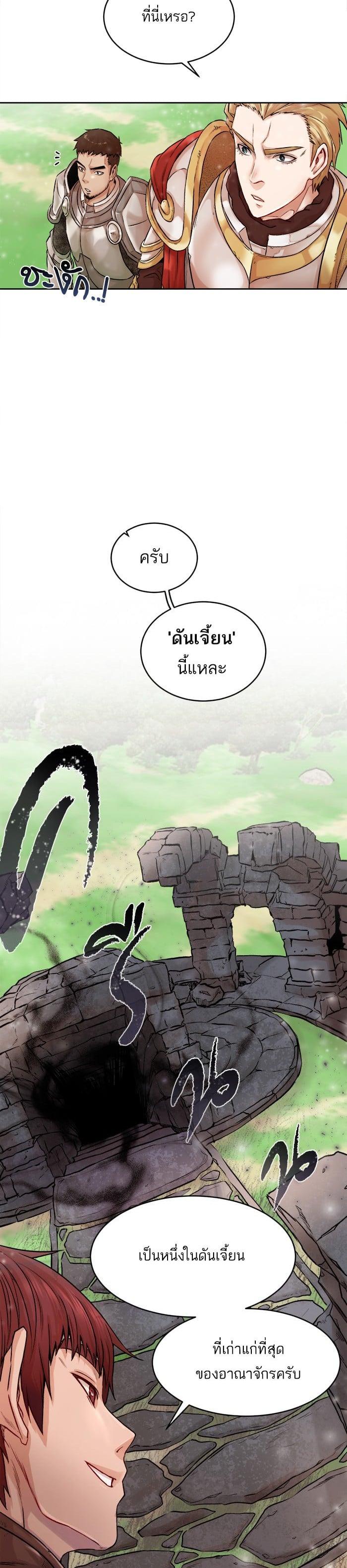 Manga-lc-com อ่านมังงะ อ่านการ์ตูน ออนไลน์ ฟรี Dungeons and Artifacts ตอนที่ 1 2 3 4 5 6 7 8 9 10 11 12 13 14 ฟรี ไม่มีโฆษณา Manga-lc - อ่าน มังงะ อ่าน การ์ตูน ออนไลน์ อ่านมังงะ ฟรี