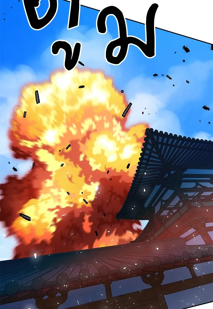 ดรูอิดแห่งสถานีโซล ตอนที่ 113 รูปที่ 167