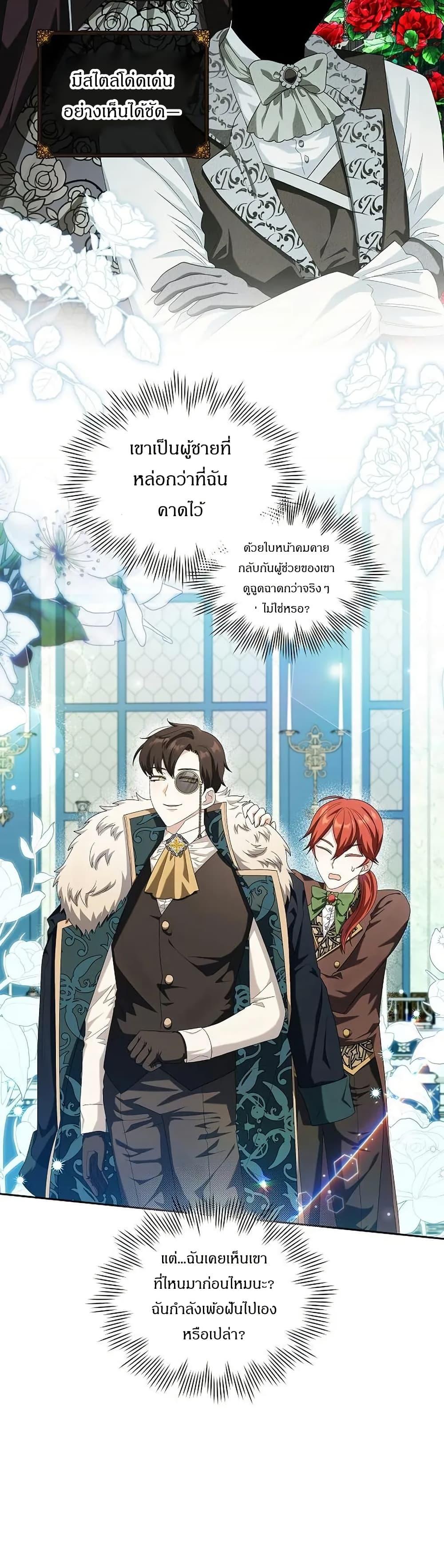 Manga-lc-com อ่านมังงะ อ่านการ์ตูน ออนไลน์ ฟรี The Villainess Is Annoyed by the Male Leads Again Today ตอนที่ 1 2 3 4 5 6 7 8 9 10 11 12 13 14 ฟรี ไม่มีโฆษณา Manga-lc - อ่าน มังงะ อ่าน การ์ตูน ออนไลน์ อ่านมังงะ ฟรี