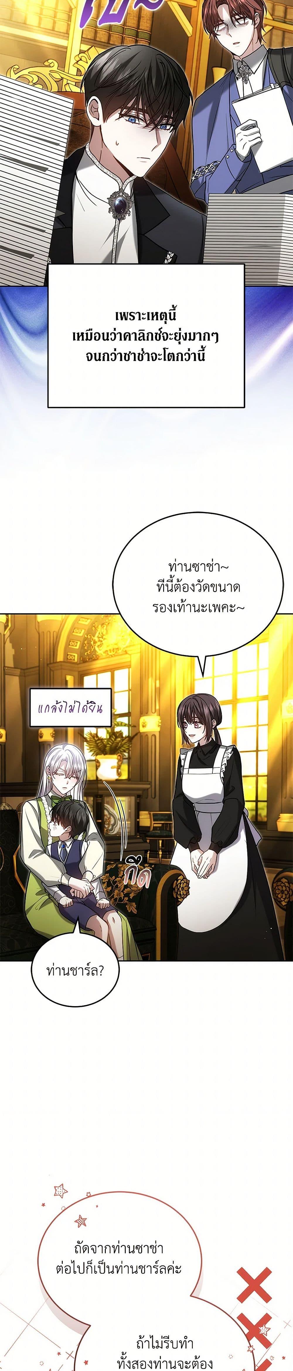 Manga-lc-com อ่านมังงะ อ่านการ์ตูน ออนไลน์ ฟรี The Male Lead’s Nephew Loves Me So Much ตอนที่ 1 2 3 4 5 6 7 8 9 10 11 12 13 14 ฟรี ไม่มีโฆษณา Manga-lc - อ่าน มังงะ อ่าน การ์ตูน ออนไลน์ อ่านมังงะ ฟรี