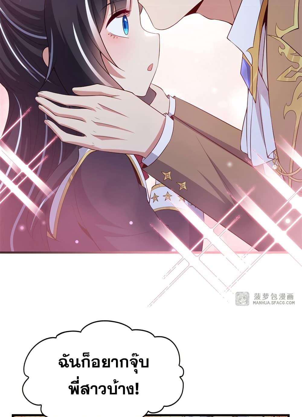 Manga-lc-com อ่านมังงะ อ่านการ์ตูน ออนไลน์ ฟรี Shut Up, Evil Dragon, I Don’t Want to Raise a Child With You Anymore ตอนที่ 1 2 3 4 5 6 7 8 9 10 11 12 13 14 ฟรี ไม่มีโฆษณา Manga-lc - อ่าน มังงะ อ่าน การ์ตูน ออนไลน์ อ่านมังงะ ฟรี