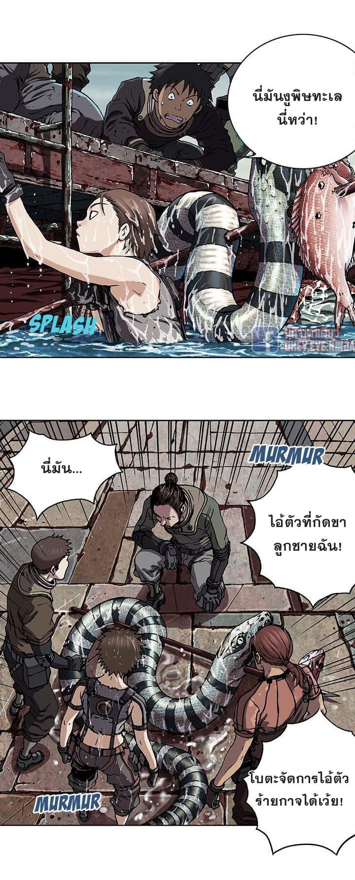 Manga-lc-com อ่านมังงะ อ่านการ์ตูน ออนไลน์ ฟรี Leviathan เลวีอาธาน อสูรกายใต้สมุทร ตอนที่ 1 2 3 4 5 6 7 8 9 10 11 12 13 14 ฟรี ไม่มีโฆษณา Manga-lc - อ่าน มังงะ อ่าน การ์ตูน ออนไลน์ อ่านมังงะ ฟรี