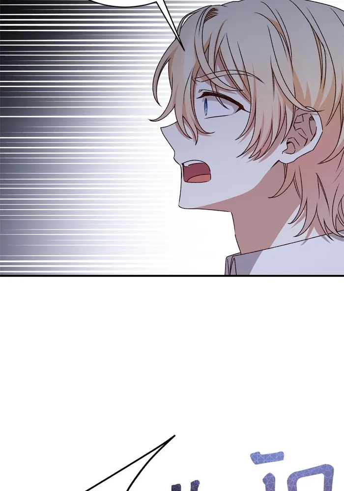 เกิดใหม่คราวนี้ ขอเป็นคนดีดูสักครั้ง ตอนที่ 46 รูปที่ 26