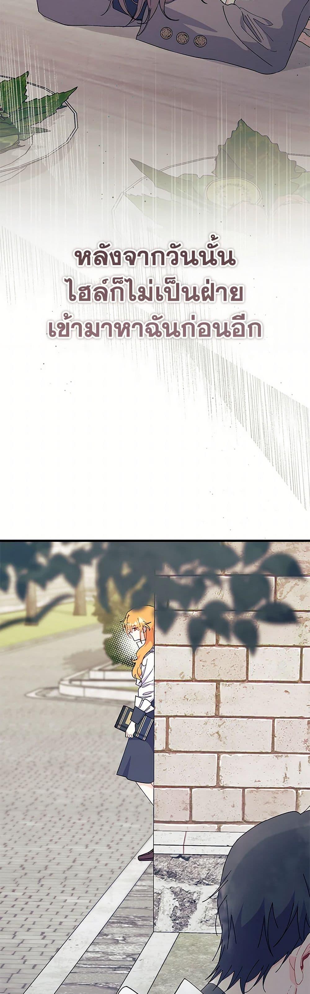 Manga-lc-com อ่านมังงะ อ่านการ์ตูน ออนไลน์ ฟรี I Don’t Want To Be a Magpie Bridge ตอนที่ 1 2 3 4 5 6 7 8 9 10 11 12 13 14 ฟรี ไม่มีโฆษณา Manga-lc - อ่าน มังงะ อ่าน การ์ตูน ออนไลน์ อ่านมังงะ ฟรี